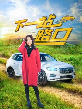 《海洋公园的皇帝》电视剧高清全集