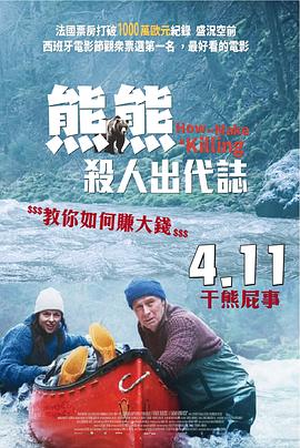 《细细的红线》电影高清完整版