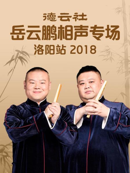 《一诺此生》电影高清完整版