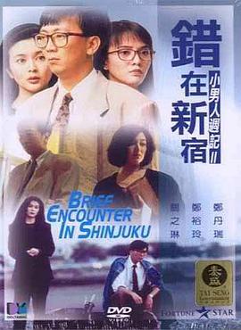 《命运》电视剧高清全集