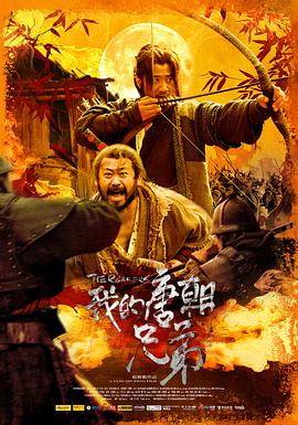 《逾越无限两分钟》电影高清完整版