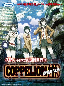 《十四女英雄》电影高清完整版