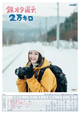 《极品老妈第六季》电视剧高清全集