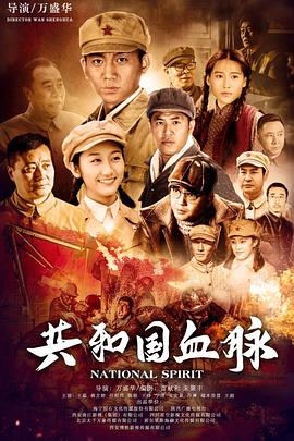 《怎么办少帅要娶我》电视剧高清全集