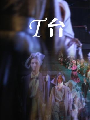 《动物新代代》动漫高清全集