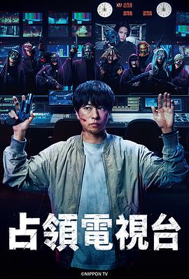 《飓风时节》电影高清完整版