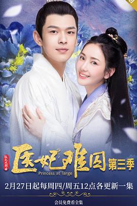 《图鲁·莱卡》动漫高清全集
