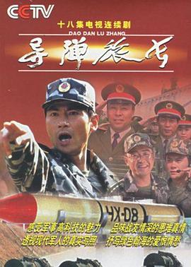 《办公室僵尸起义【影视说明】》电影高清完整版