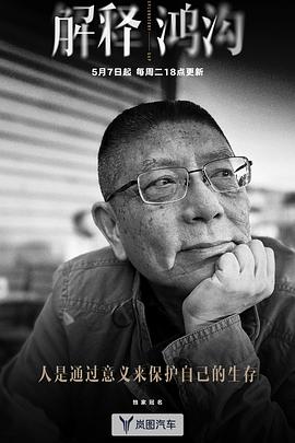 《孩有孩样》电视剧高清全集