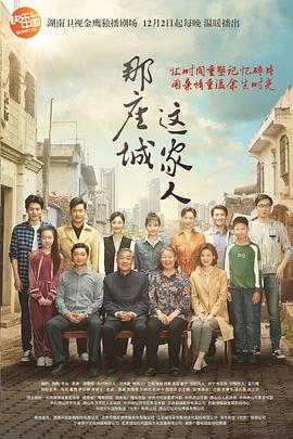 《奥秘河》电影高清完整版