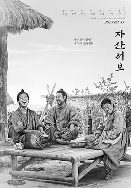 《桃花一家亲第一季》综艺高清完整版