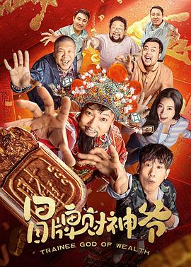 《芭比与姐妹之赛马记》动漫高清全集