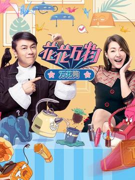 《刚强之岛》电影高清完整版