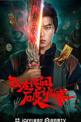 《我的姐姐》电影高清完整版