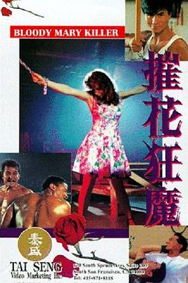 《东京流水～COOLITDOWN～》电影高清完整版