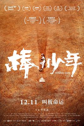 《希瑞与特殊的公主们第五季》动漫高清全集