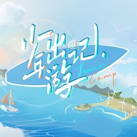 《芸汐传》电视剧高清全集