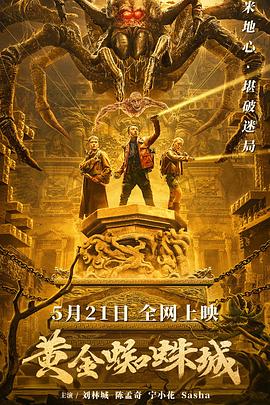 《绝妙心灵第二季》电视剧高清全集