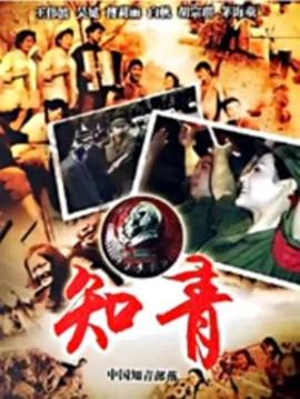 《小时候有神明》电视剧高清全集