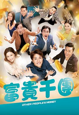 《化身》电影高清完整版