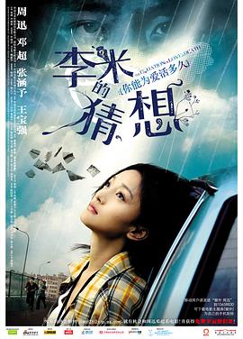 《公民检察官》电影高清完整版