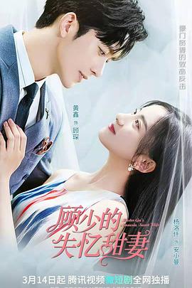 《阴间摧残【影视说明】》电影高清完整版