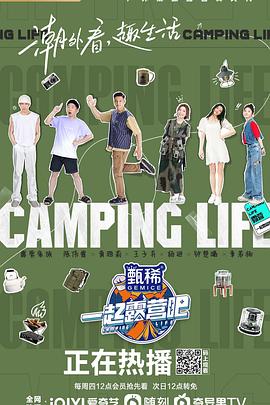 《双姝美探》电视剧高清全集
