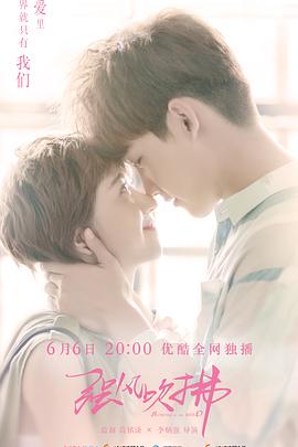 《超速》电影高清完整版