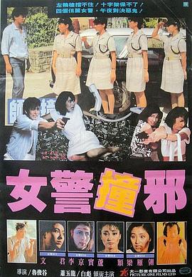 《银河对决》电影高清完整版