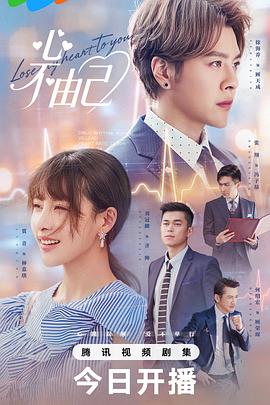 《一屋哨牙鬼》电影高清完整版