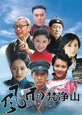 《有夭》电视剧高清全集
