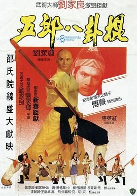 《马克斯与拾荒者》电影高清完整版