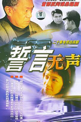《是夜危机第一季》电视剧高清全集