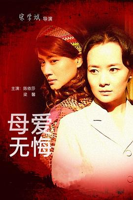 《歪打正好》电影高清完整版