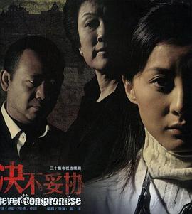 《马洛谋杀沙龙第三季》电视剧高清全集