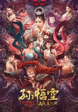 《环太平洋》电影高清完整版