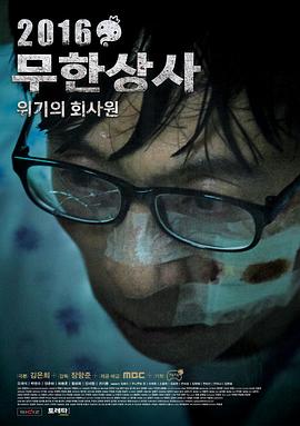 《两代情》电影高清完整版