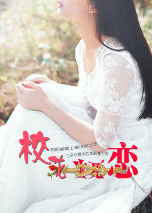 《托斯卡纳艳阳下【影视说明】》电影高清完整版