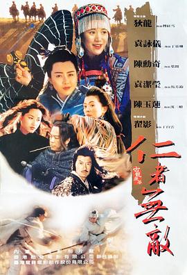 《大章鱼》电影高清完整版