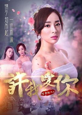 《淘金俏冤家》电影高清完整版