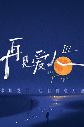 《办公室第八季》电视剧高清全集