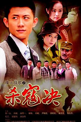 《矮婆》电影高清完整版
