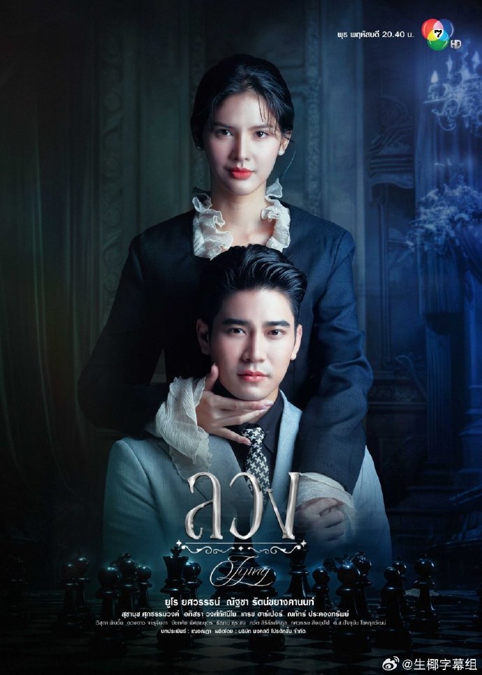 《闪婚》电影高清完整版