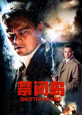 《阴阳路18：鬼上身粤语》电影高清完整版