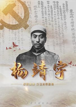 《宝可梦旅途》动漫高清全集
