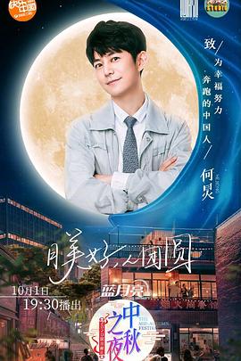 《秋霞》电影高清完整版