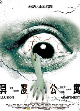 《类人猿举动》电影高清完整版