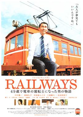 《毛驴县令之赌命考官》电影高清完整版