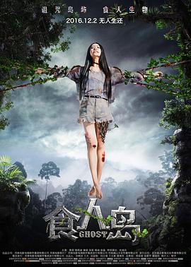 《新吊带袜天使》动漫高清全集