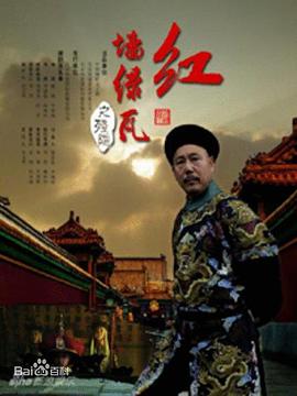 《不良一族寻爱记》综艺高清完整版